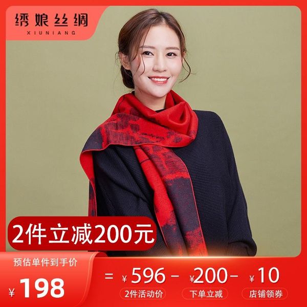 

scarves silk embroidered niang flannelette red mulberry scarf female qiu dong chinese with thick pile collar joker, Blue;gray