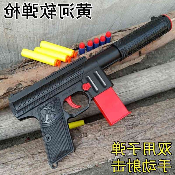 

children's shooter can fire soft sucker sponge bullet to eat chicken boy's toy gun