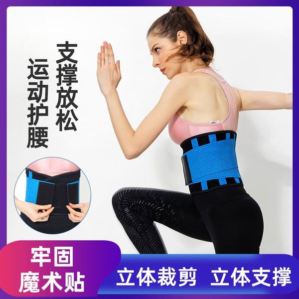 

women's shapers ms protects the waist belt movement plastic support corset diving material burst suddenly and violently sweat, Black;white