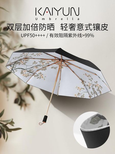

umbrellas double-layer sun umbrella super protection uv women's rain and dual-use
