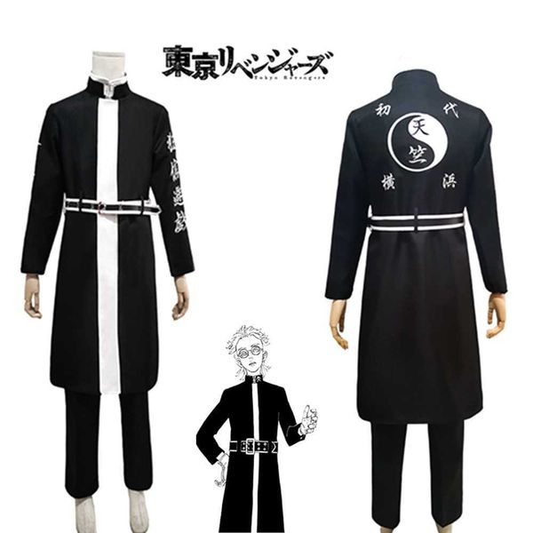 Tokyo Revengers Rindo Haitani Costume Cosplay Tenjiku Trench Pantaloni Cintura Guanti Uniforme Set Anime Mantello Divisione Capitano Vestiti Y0903