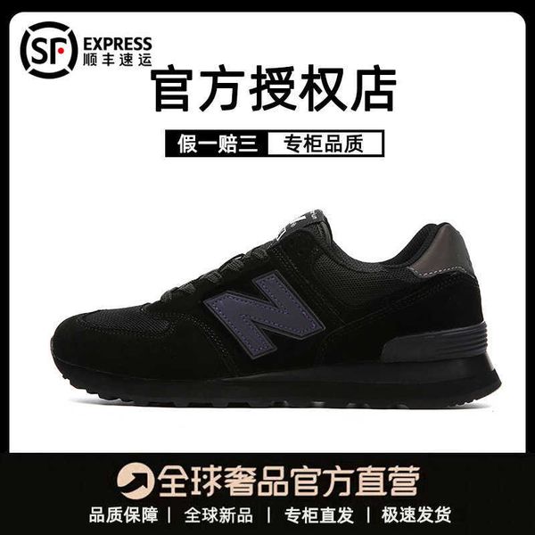

bain flagship store running sho women's sports men's nbl2021 national fashion ban 574
