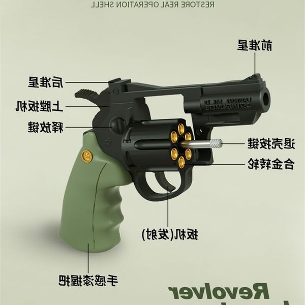 

01moon left wheel soft bullet children's boy toy hand small shell throwing model zp5 metal simulation alloy gun