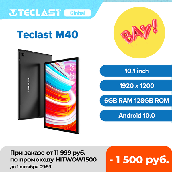 

teclast m40 10.1'' tablet 1920x1200 ips 6gb ram 128gb rom 4g network dual sim octa core tablets pc android 10 dual wifi type-c