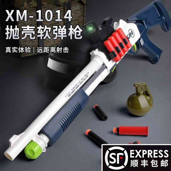 

udlxm1014 soft bullet shell throwing s870 boy smodel gun toy simulation