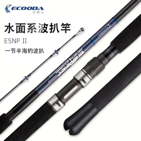 

ecooda esnp ii spinning popping rod 2.28m 2.46m 2.59m drag power 18-22kg full japan fuji parts offshore rod boating fishing rods