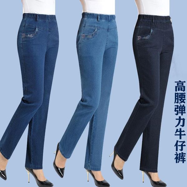 

women's jeans woman pants high waist xl stretchy straight-leg elastic, Blue