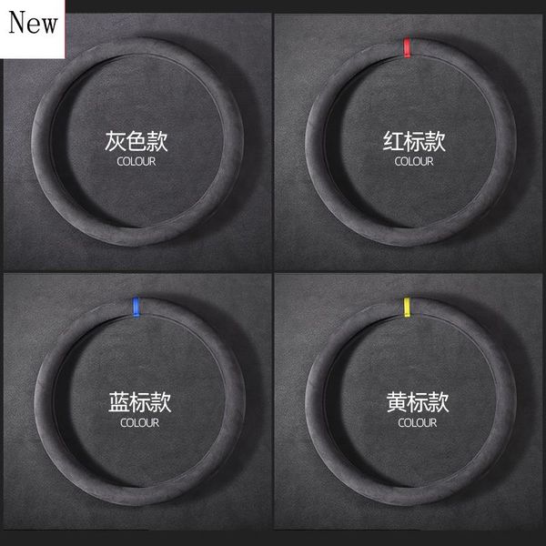 

steering wheel covers for haval m6 h2 h2s h5 h6 h8 h9 37cm\38cm universal suede car cover accessories