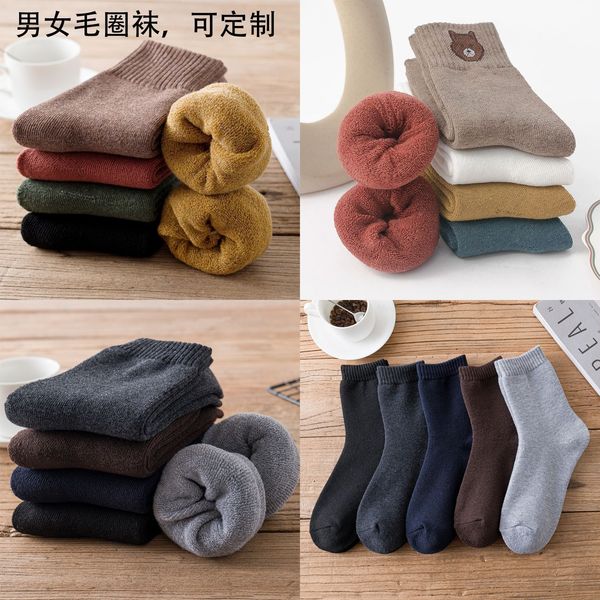 

autumn and winter men's and women's fleece stockings thickened warm cotton stockings bear solid color medium cylinder terry stocki, Black