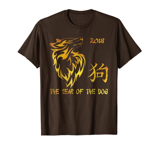 

2018 Chinese New Year - Year of The Dog T-Shirt, Mainly pictures