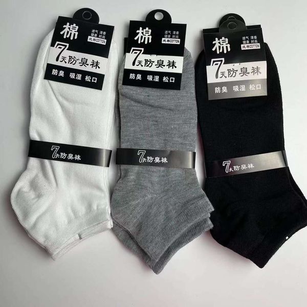 

scented black white grey medium ship combed cotton loose