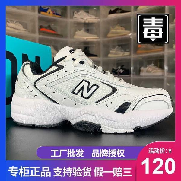 

langxin baiwei 452 women's sho nb608 daddy's 530 men's running putian