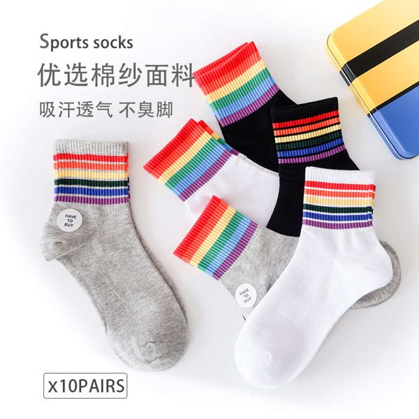 

autumn winter cotton middle rainbow college style, Black;white