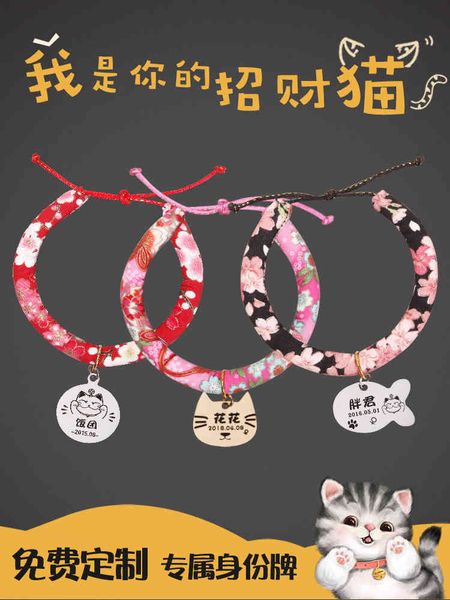 

id jewelry collar lettering dog tag collar necklace cat bell anti loss tag