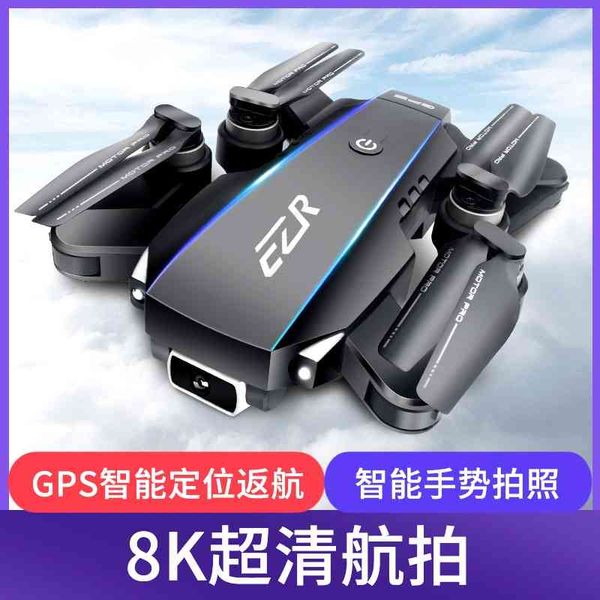 

8k brushless hd professional four axis uav aerial pgraphy 8000 meter remote control gps one button return plane toy