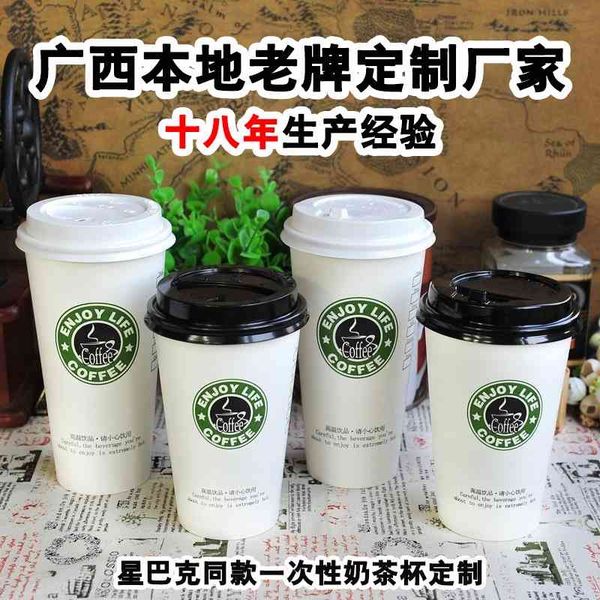 

guangxi dibaishi disposable milk tea paper cold coffee cup thickened and insulated 700m