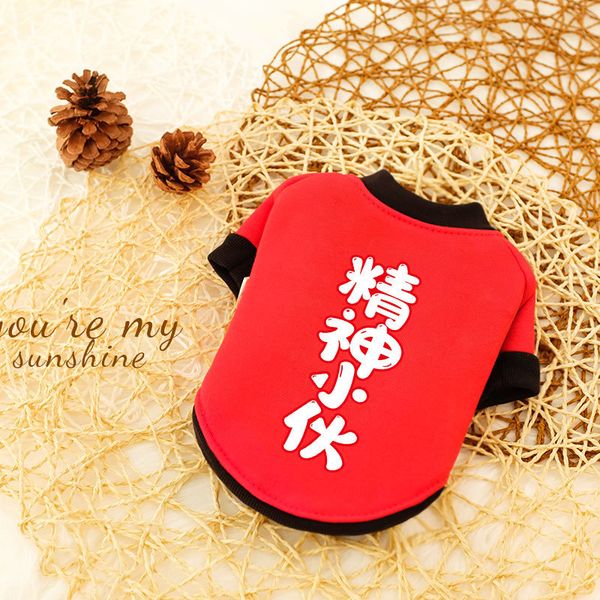 

dog cloth summer thin cat teddy bomei puppy corky small dog autumn pet hair proof