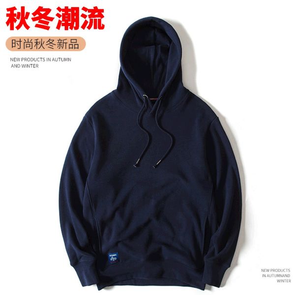 

men's sweater winter new loose sports round neck long atomic locomotive 9d001 (long sve hoodie), Black