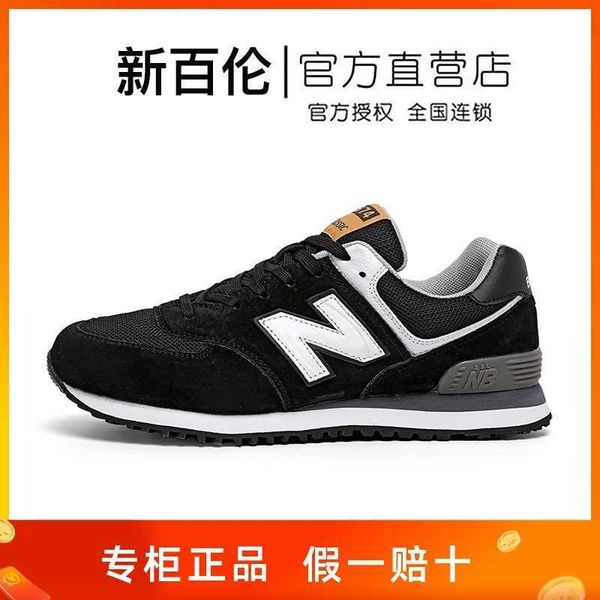 

bain flagship store sports sho men's nb autumn 574 running travel women's