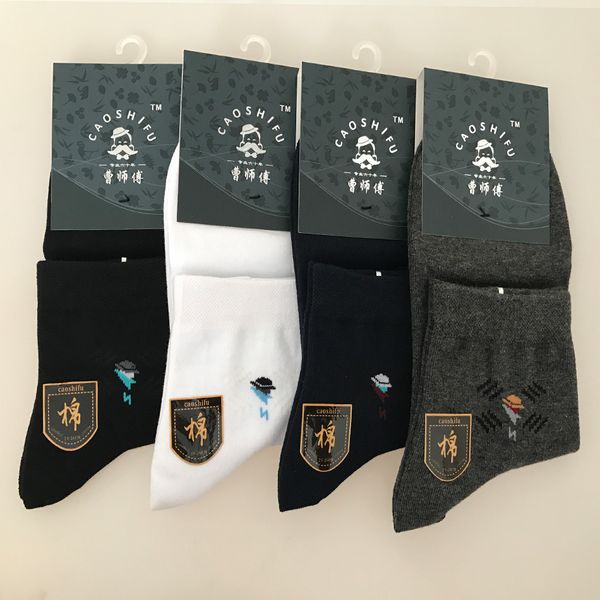 

master cao's winter men's cotton socks combed cotton gentleman's socks are not pilling, breathable and warm c0224, Black