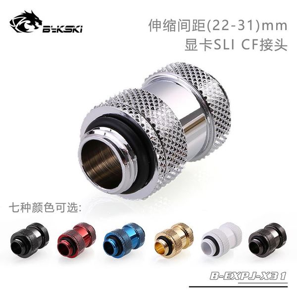 

fans & coolings bykski 22-31mm joint fitting connector for sli crossfire b-expj-x31