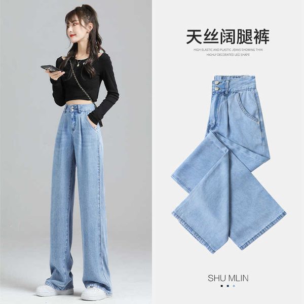 

denim wide tencel leg pants women's summer thin 2021 high waist loose slim casual floor, Blue