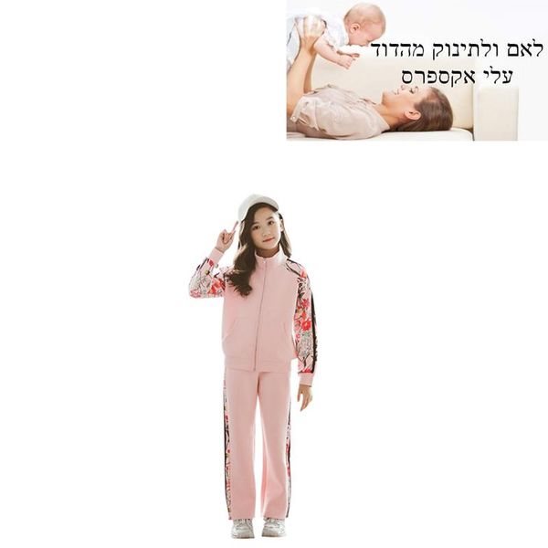 

girls autumn set 2021 korean-style set children's two-piece 10.24, White