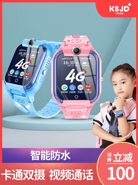 

children's telephone watch intelligent multi-function waterproof fall proof boys girls 4g all network gps positioning and taking