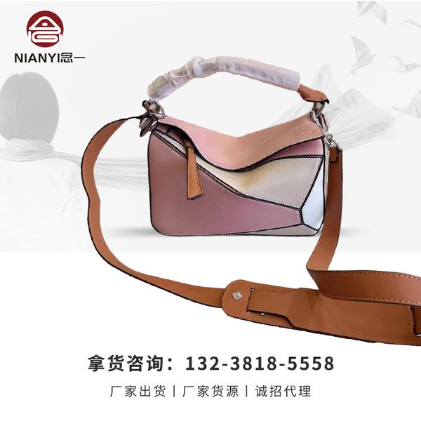 

2021 new summer mini geometry bag shoulder women's hand gift boxzly