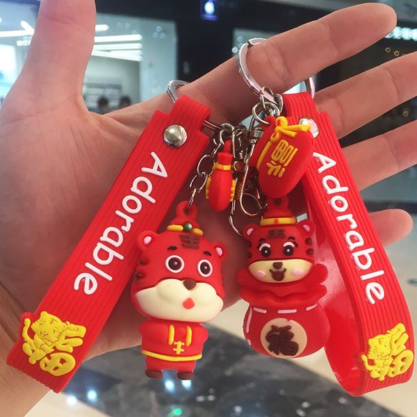 

key rings tiger chain creative cartoon pendant year gift bag doll machine student, Slivery;golden