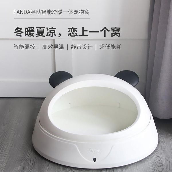 

cat beds & furniture intelligent heating litter temperature control comfortable and safe pet supplies