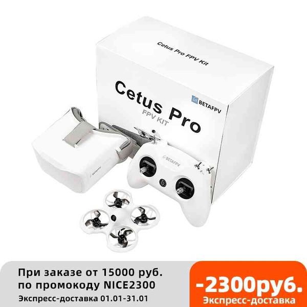 

betafpv cetus pro/cetus kit indoor racing drone rtf frsky d8 literadio 2 se radio transmitter 5.8g 14dbi vr02 goggles vtx 25mw