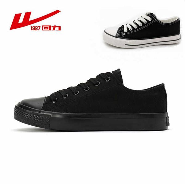 

huili wxy-167r women's sho black low canvas casual lovers men's trendy