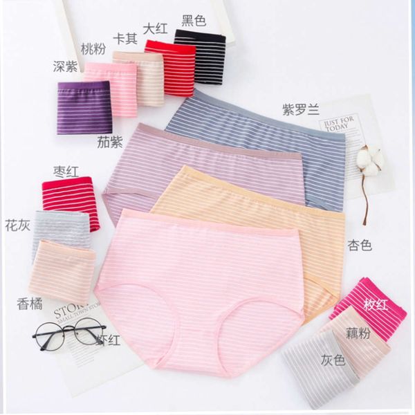 

large cotton stripe simple color briefs, Black;pink