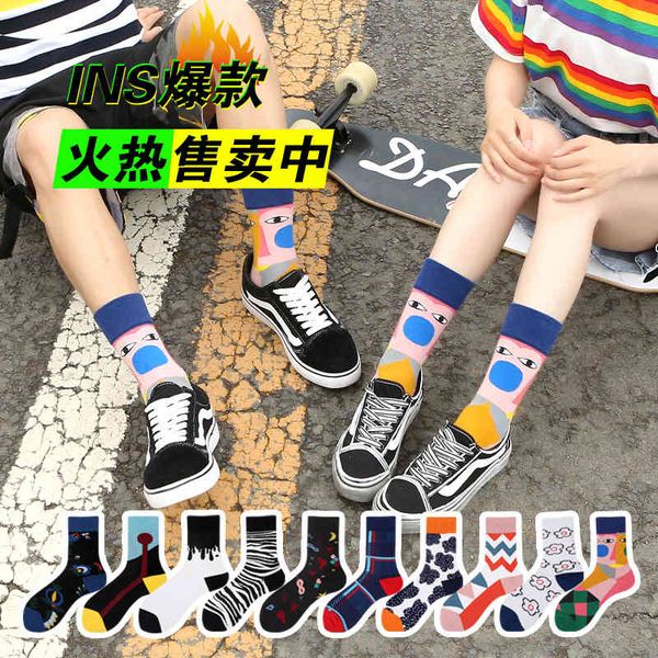 

socks women's fashion in autumn and winter 2021 south korea yafeng floret pure cotton high tube cartoon fruit, Black;white