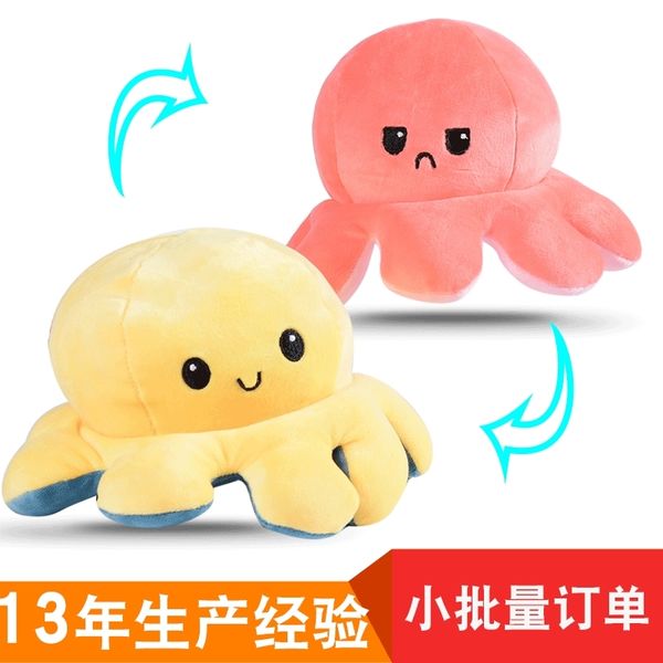 

incoming material reservation flip double-sided expression plush toy ocs doll