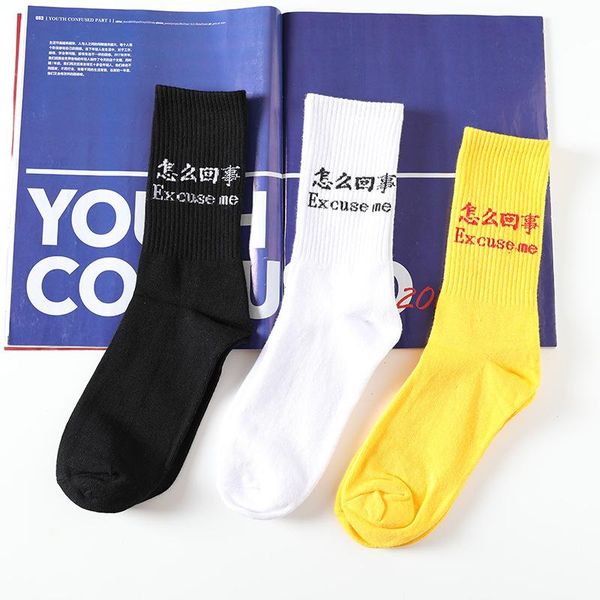 

men's socks wholesale simple letters man sports exquisite skateboard hip hop woman casual ins street hipster fashion cotton tube, Black