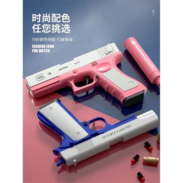 

children's glock shell throwing soft bullet colt pistol children's toy model gun