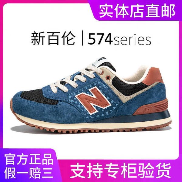 

bain flagship store sports sho men's women's classic 574 summer breathable n-word running