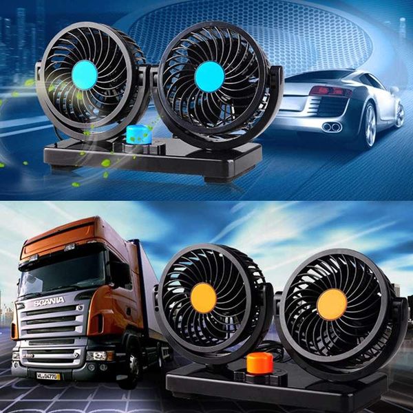 

electric fans 24v/12v 2 speed dual head cooling car air fan 360 degree adjustment five leaf low noise auto cooler cool tools