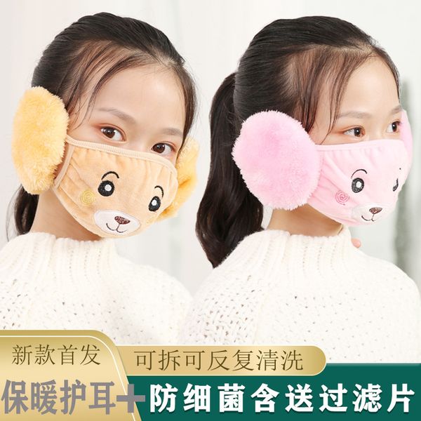 

children's winter mask anti bacteria filter can be installed, ear protection, thermal cycling two in one card