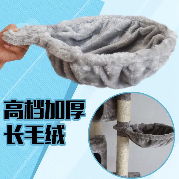 

cat beds & furniture [mpk store] nest, bed, tree hammock, basketball net sleeper, 3 colors available