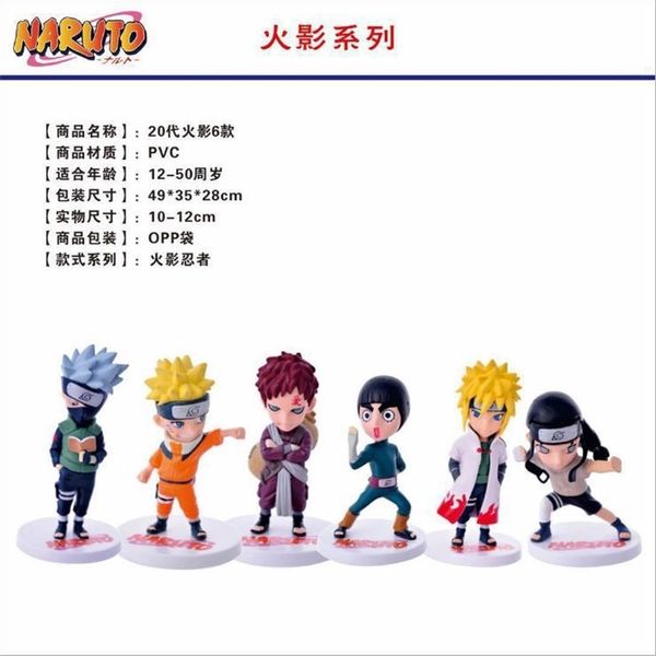 

naruto animation 20 generation 6 q version kakashi sasuke large white hand puppet