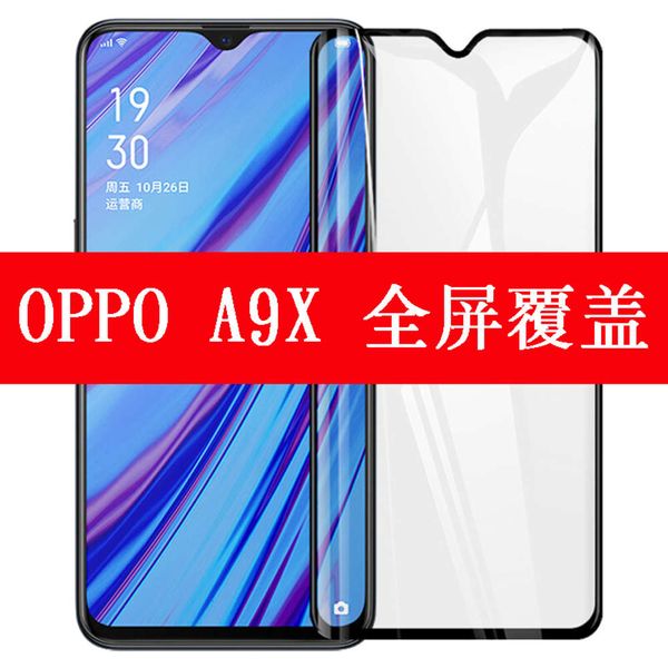 

suitable for oppo screen toughened full coverage mobile phone a9x glass diamond invisible film