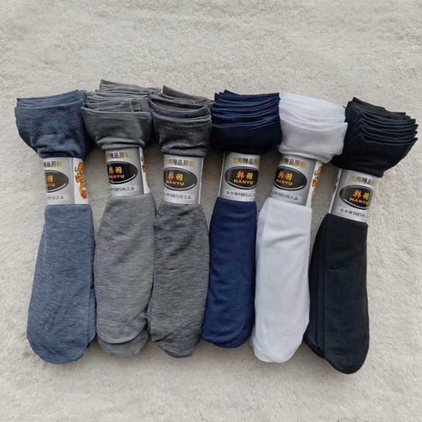 

spring and summer silk casual thin mercerized cotton breathable pair stockings solid color medium tube men's, Black