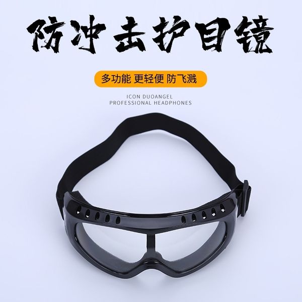 

Goggles labor protection splash sand riding grinding dust proof goggles