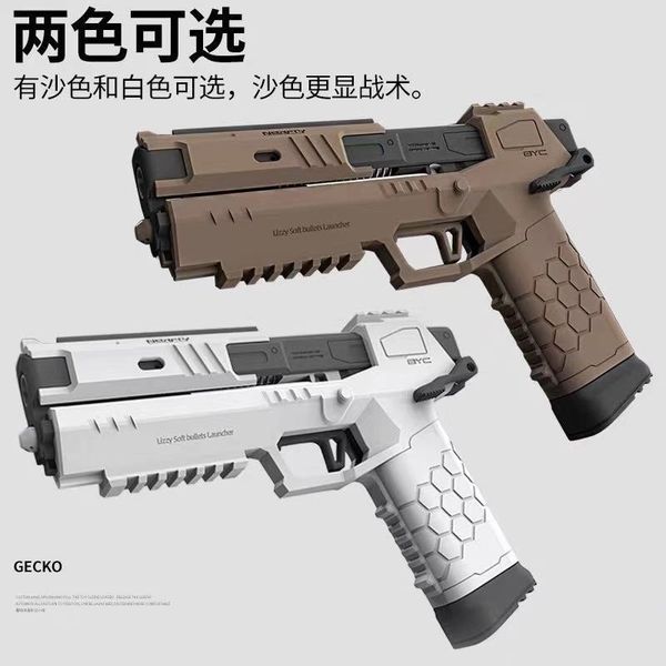 

gecko soft bullet gun rhinoceros launcher boy children hand in grab nylon toy model