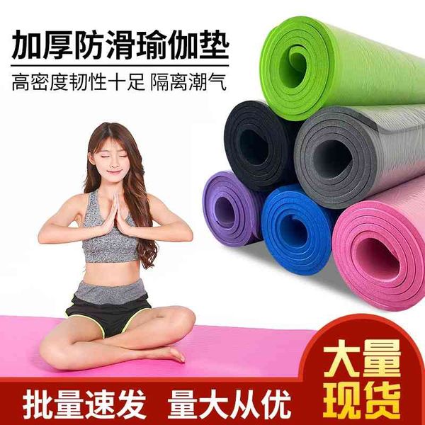 

production of yoga nbr yoga widened and thickened dance fitness exercise mat
