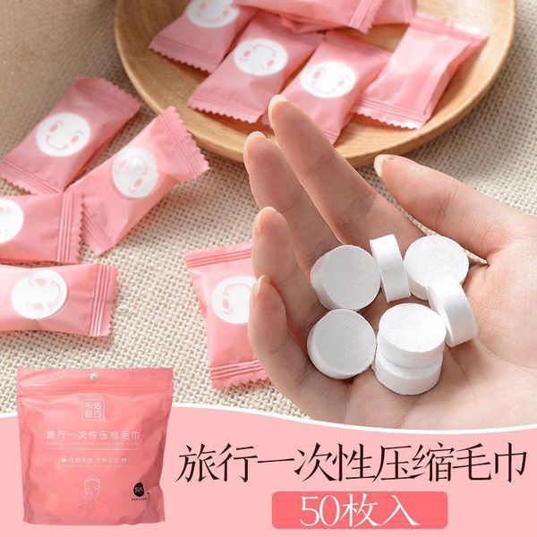 

towel 50pcs (a complete package bag) compressed 20 * 22cm camping easy to carry