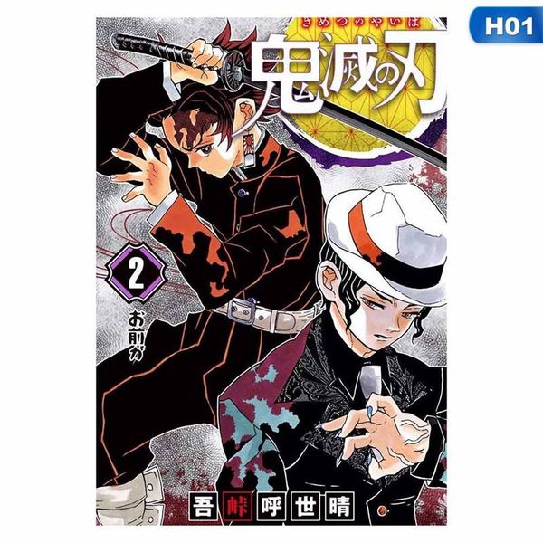 

paintings posters demon slayer kimetsu no yaiba vintage poster wall art retro painting decoration for living room home decor